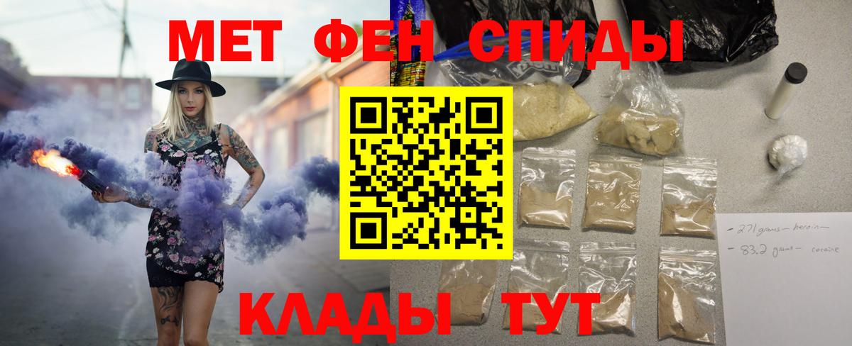 Amphetamine 98%  Вход с VPN  Чебаркуль 