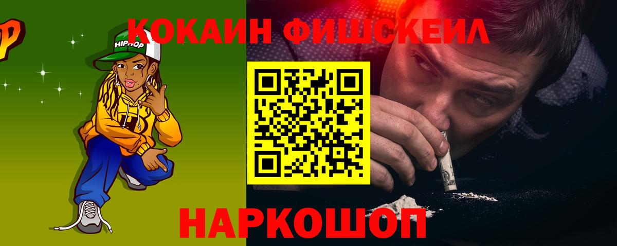 Кокаин Columbia Чебаркуль