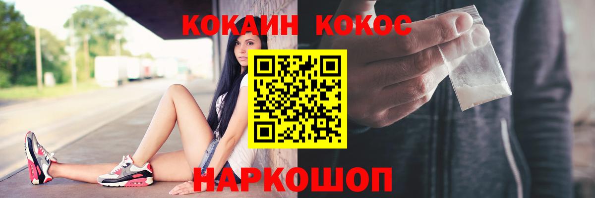 Чебаркуль  Кокаин Перу  Вход с VPN 