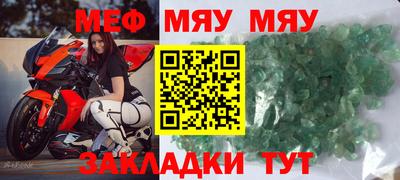 тгк Краснокаменск