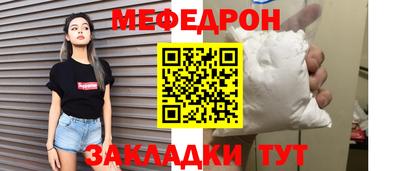 таблы Краснодар