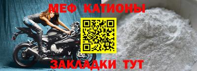 тгк Краснокаменск