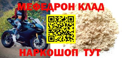 таблы Краснодар
