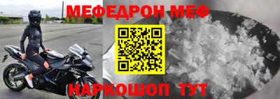 таблы Краснодар