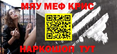 тгк Краснокаменск