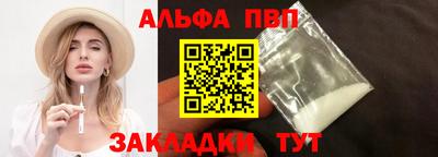гашишное масло Краснознаменск