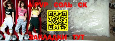 тгк Краснокаменск