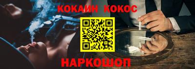 гашишное масло Краснознаменск