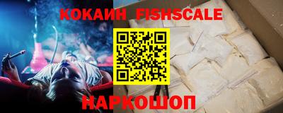 гашишное масло Краснознаменск