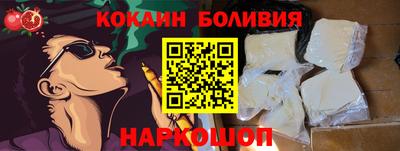 гашишное масло Краснознаменск