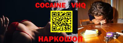 тгк Краснокаменск