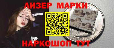 тгк Краснокаменск