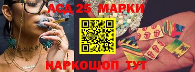 тгк Краснокаменск