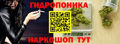 тгк Краснокаменск
