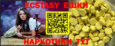 тгк Краснокаменск