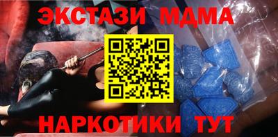 тгк Краснокаменск