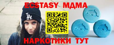 таблы Краснодар