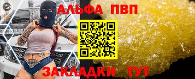 гашишное масло Краснознаменск