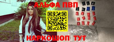 таблы Краснодар