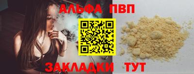 гашишное масло Краснознаменск