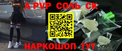 гашишное масло Краснознаменск
