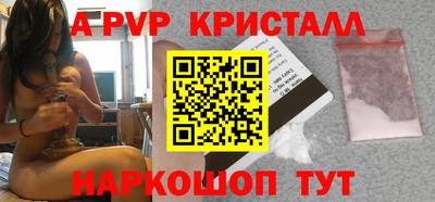 таблы Краснодар