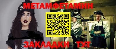 таблы Краснодар