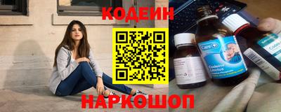 тгк Краснокаменск