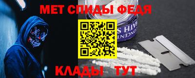 таблы Краснодар