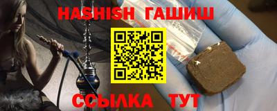 гашишное масло Краснознаменск