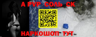 тгк Краснокаменск