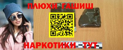 таблы Краснодар