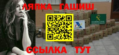 гашишное масло Краснознаменск