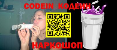 гашишное масло Краснознаменск