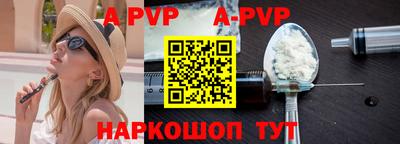 тгк Краснокаменск