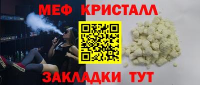 тгк Краснокаменск
