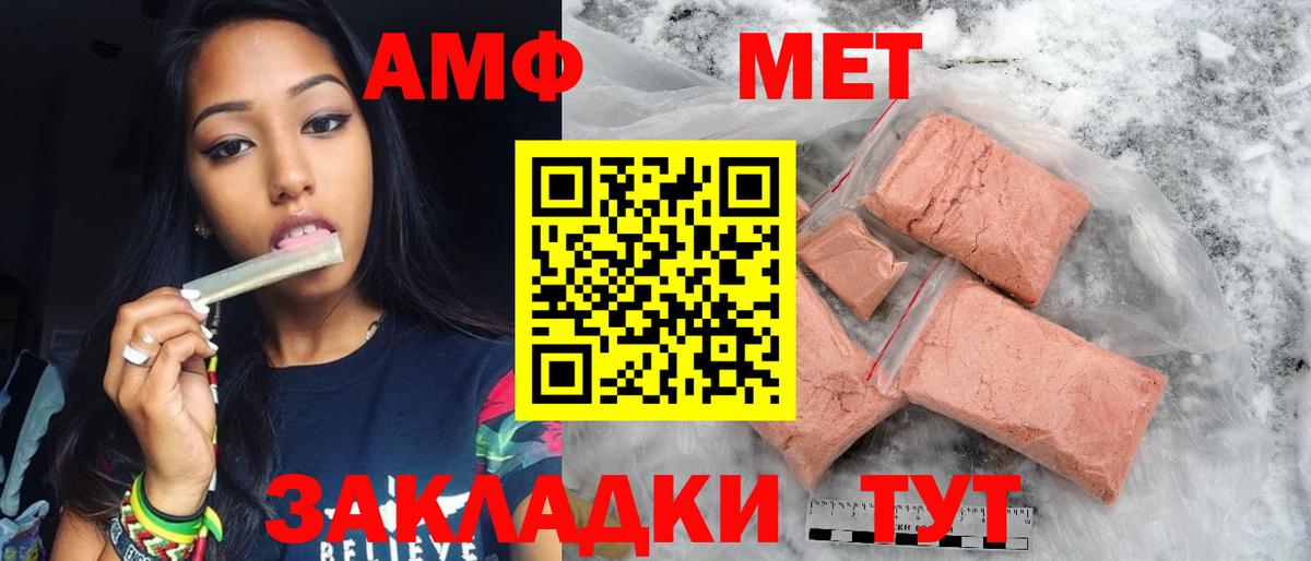 Первитин винт Чебаркуль