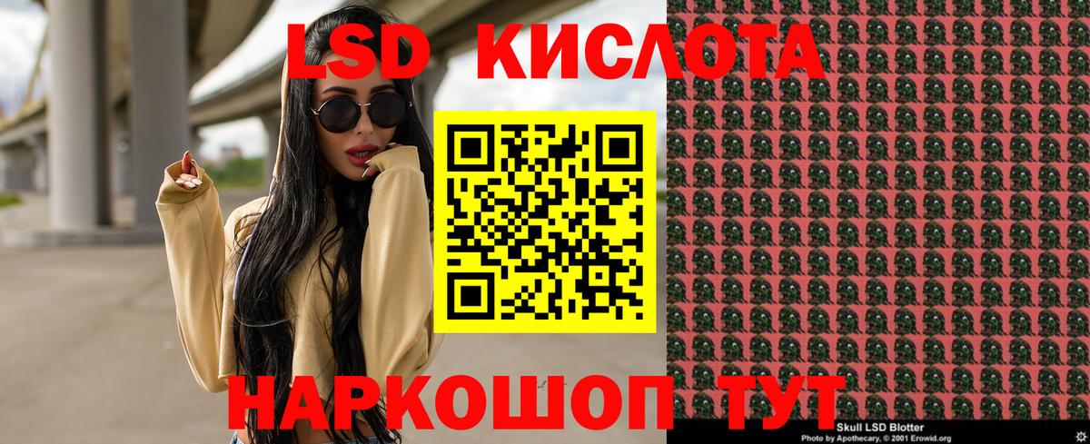 Марки NBOMe 1,5мг  Наркотические марки  Чебаркуль  купить  цена  Вход с VPN 