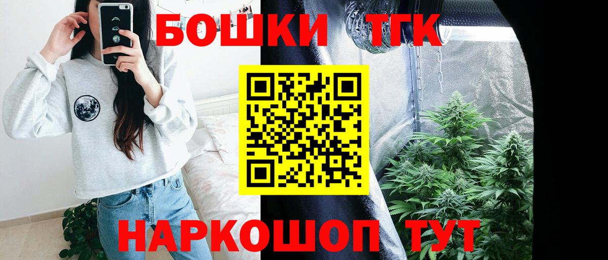 Бошки Шишки ГИДРОПОН Чебаркуль